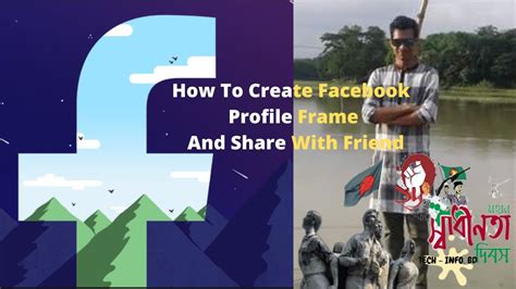 How To Create Facebook Profile Frame And Share With Friend Youtube