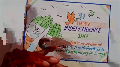 Independence Day Drawing Easy Steps Independence Day Slogan And