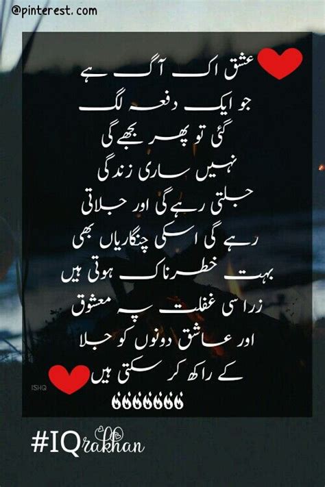 💗hayyakhan Poetry💗 Ali Quotes Deep Words My Emotions