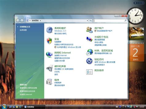 Windows Vista Control Panel By Jangmunho On Deviantart