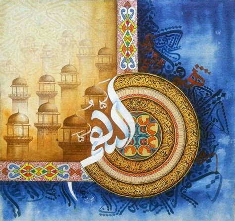 Pin By Abdullah Bulum On خطوط صل وبارك Islamic Art Canvas