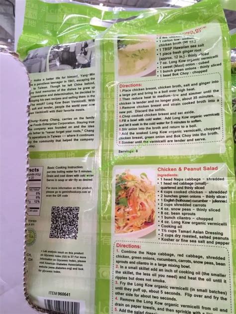 Do not pass this up if you spot it at costco! Organic Long Kaw Bean-Vermicelli Noodles 29.6 Ounces ...
