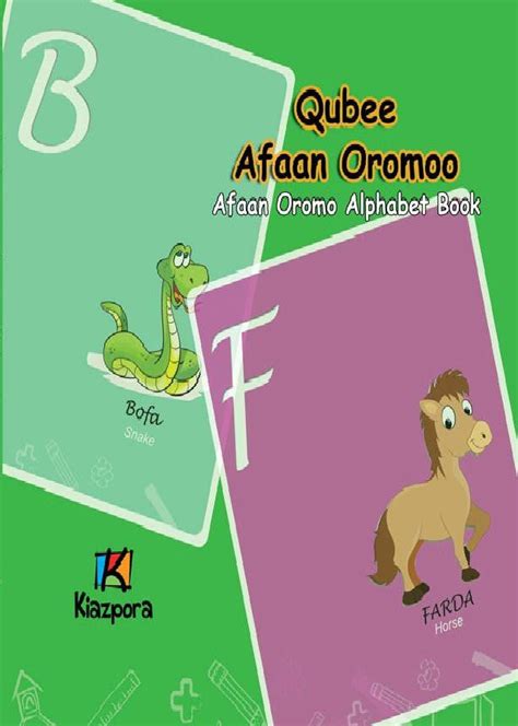 Qubee Afaan Oromoo For Children Mesh Cart