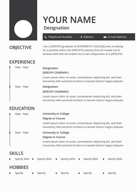 Free Blank Resume Templates For Microsoft Word In 2020 Job Resume Format Best Resume Format