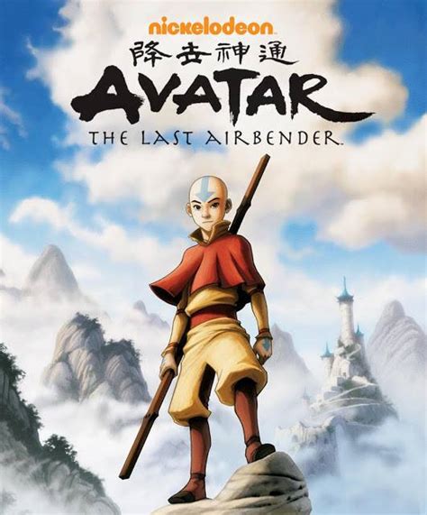La Atalaya Nocturna Avatar La Leyenda De Aang The Last Airbender