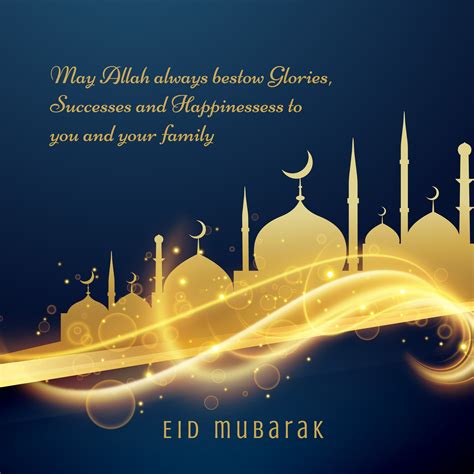 Beautiful Eid Festival Greeting Wishes With Lights And Glitter