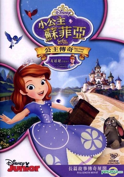 Sofia The First Once Upon A Princess Full Movie Fooleaders