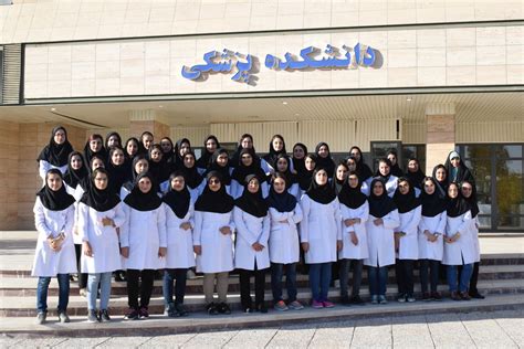 رتبه لازم قبولی پزشکی 98 دانشگاه علوم پزشکی بوشهر