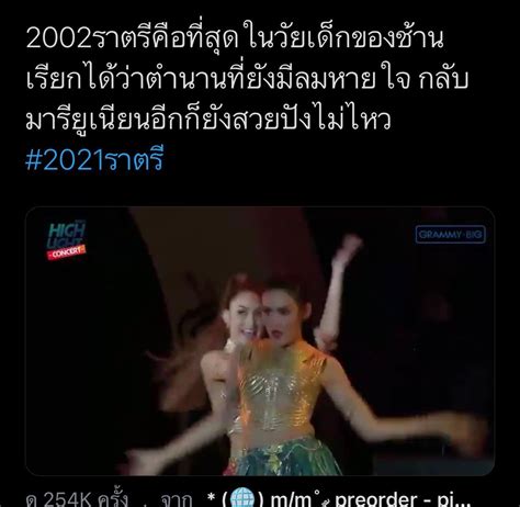 แม่น้อย ร้องไห้ตื้นตันใจ ขอบคุณฝ่ายชาย ผ่านอะไรด้วยกันมาเยอะกว่าจะได้รับการยอมรับ เล่าความพีก. ชาวเน็ตผิดหวัง!! "จีนี่จ๋า 2021ราตรี" ยก "จีนี่จ๋า 2002 ...