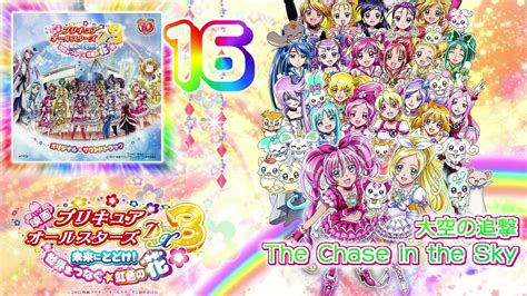 Precure All Stars Dx3 The Movie Ost Track16 Youtube