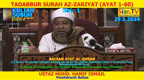 Ustaz Hanif Tadabbur Surah Az Zariyat Ayat 1 60 Siri 1 YouTube