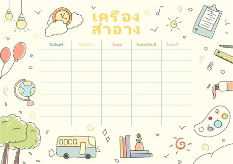 Doodle Cartoon Cute Pattern School Schedule Template Download On Pngtree