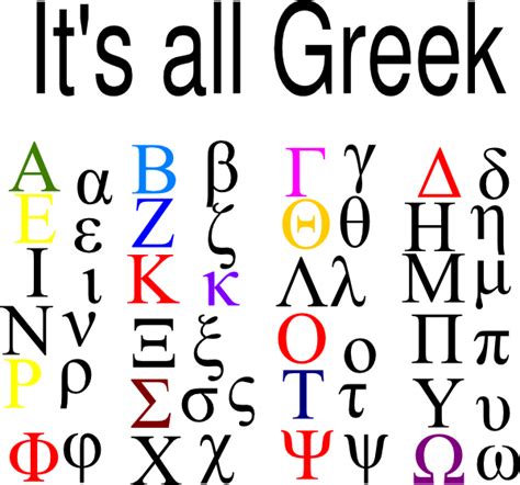 Greek Alphabet Clip Art Cliparts
