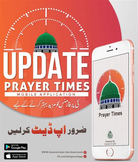  this app is brilliantly simple. Muslim Dua Series Mobile App For Daily Prayers | Islam ...