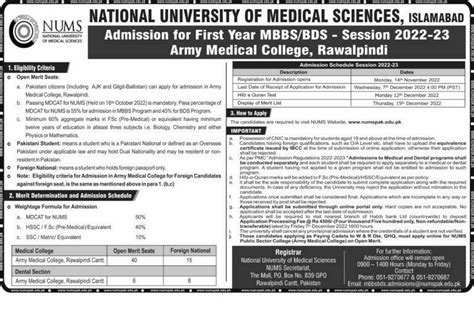 Nums Army Medical College Amc Rawalpindi Mbbs Bds Admission