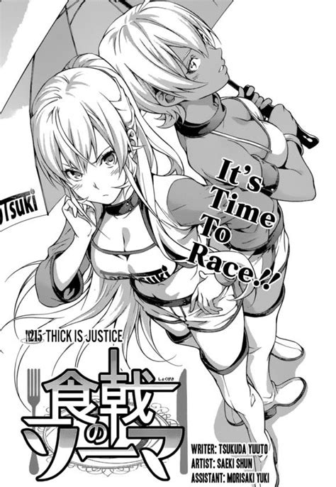shokugeki no soma erina and ikumi comic manga shōnen manga manga artist yukihira soma