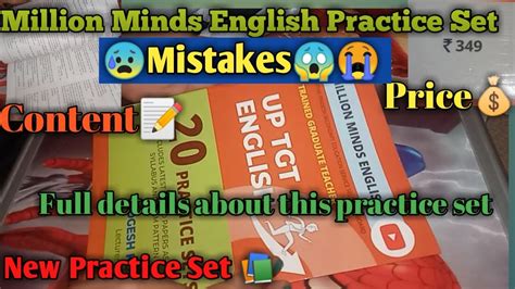 🎯full Details About💯👌 Practice Set For Up Tgt English Preparation।million Minds English Practice