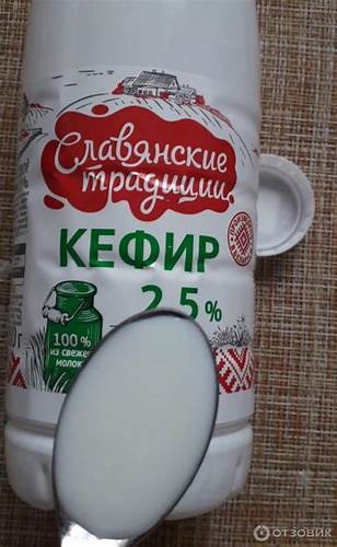 Гречка кефир отзывы о диете Отзыв о Кефир Славянские традиции 2,5% | Вкусный вечерний напиток Отзыв о Кефир Славянские традиции 2,5% | Вкусный вечерний напиток Гречка кефир отзывы о диете
