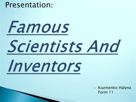 Презентація на тему Famous Scientists And Inventors — презентації з