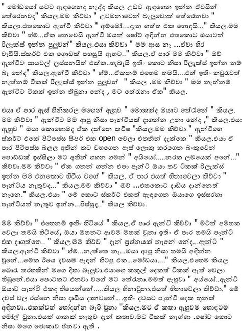 Wela Katha Sinhala Pdf Tripledelta