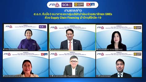 ข่าวธนาคารไทยพาณิชย์ ล่าสุด | RYT9