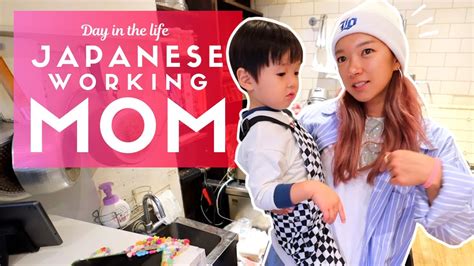 Day In The Life Of A Japanese Working Mom Youtube
