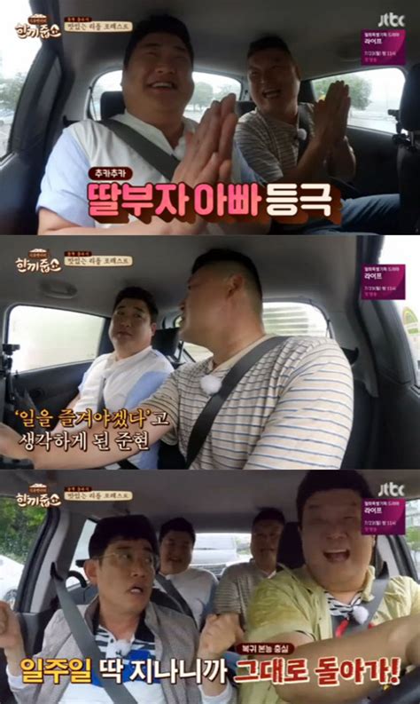 전라북도 도의원 예비후보 이현주 (군산시 4선거구 나운 1.2.3동 미룡동) 홍보 동영상. '한끼줍쇼' 김준현 "딸 부자 아빠, '일을 즐겨야지' 생각 달라져 ...