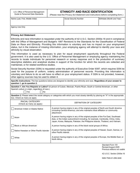 Sf 182 Form Authorization Agreement And Certification Of Training
