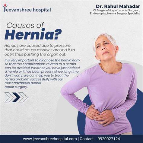 𝐂𝐀𝐔𝐒𝐄𝐒 𝐎𝐅 𝐇𝐄𝐑𝐍𝐈𝐀 In 2021 Hernia Repair Digestive Disease Hospital