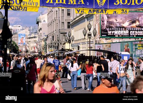 Russia Moscow Arbat Street One Of The Busiest Main Street Stock