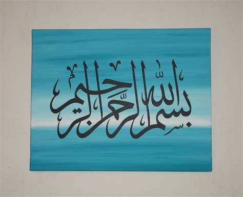 Bismillah Calligraphy Art Size 100 X 60 Cm Home Bismillahcalligraphy