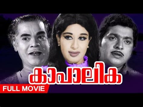 I am sharing the best malayalam hit movies list of all time as per my experience and suggesting people watch them at the same time. Malayalam Full Movie | Kaapalika | Superhit Movie | Ft ...