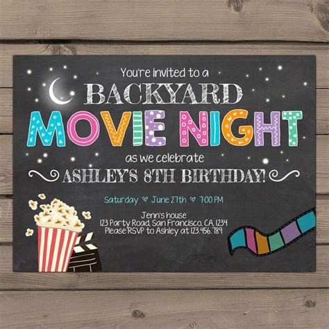 Movie Night Birthday Invitation Under The Stars Invitation Outdoor