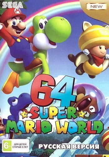 Super Mario World 64 Details Launchbox Games Database