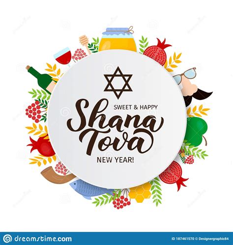 Rosh Hashanah Symbols Cartoon Vector 41903391
