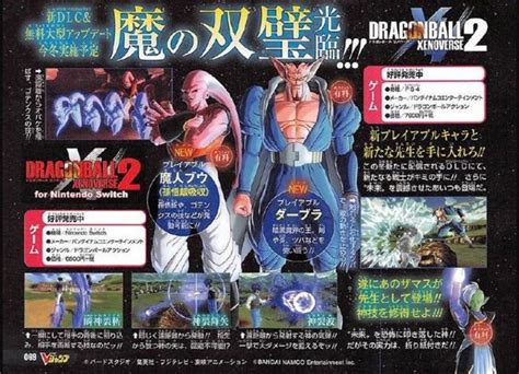 Nov 01, 2021 · join v jump editor victory uchida as he covers all the hottest info released in the previous week as well as fresh updates like new product info and site news for the week to come! Dragon Ball Xenoverse 2: DLC mit zwei weiteren spielbaren Charakteren angekündigt