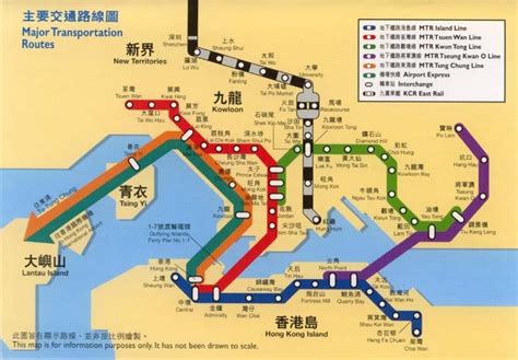 Boomingtales Hong Kong Metro Map