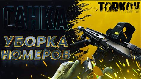 M A Escape From Tarkov Youtube
