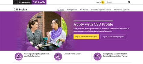 How To Complete The Css Profile Scholarships360