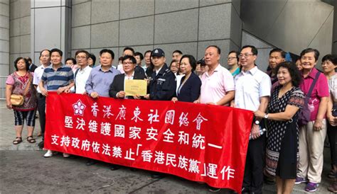 Search for text in url. 不容分裂國家 支持依法行動 各界同促取締「香港民族-香港商報