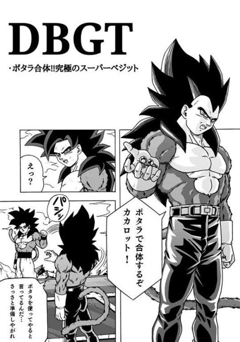 A long time ago, there was a boy named song goku living in the mountains. Dragon Ball GT Fan Manga Super Saiyan 4 Vegito ...