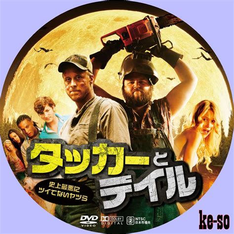 Default メジャーじゃないdvdラベル