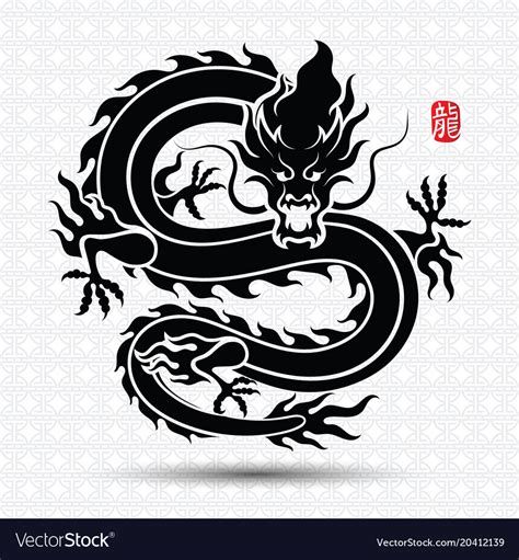 Chinese Dragon Royalty Free Vector Image Vectorstock