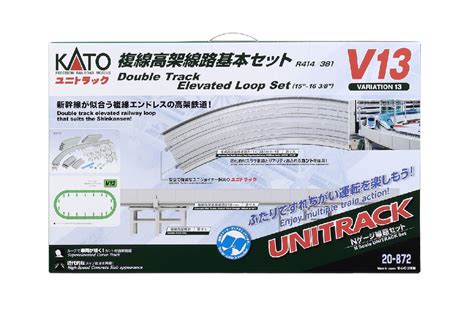 Kato 20 872 Unitrack Double Track Elevated Set V13 — Branchline Hobby Shop