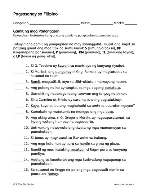 L Gamit Ng Pangngalan Quiz Pagsasanay Sa Filipino Pangalan