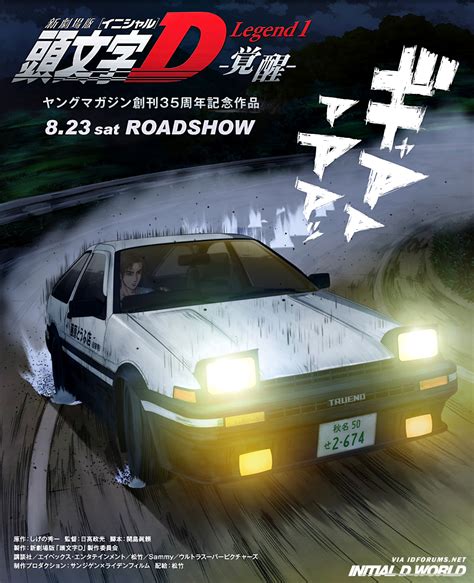 .initial d subtitle malay, initial d moviesubmalay, initial d malay subtitle, initial d malaysub, initial d torrent, download initial d, initial d malay sub movie, subtitle initial d, initial d download online, initial d pencurimovie, initial d pencuri movie, kollysub initial d, initial d curimovie Initial D World - Discussion Board / Forums -> Latest ...