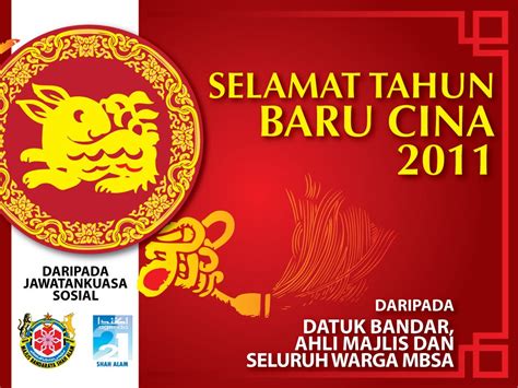 Dalam masyarakat majmuk di malaysia, tahun baru cina merupakan satu perayaan terpenting orang cina bagi menyambut tahun baru dalam kalendar qamari cina. Penggunaan 'Baru' dan 'Baharu' ~ Delegasi Pencinta Bahasa