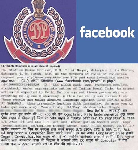 Facebook User Indulged In Abusive Activity Against Sikh Gurus Booked By