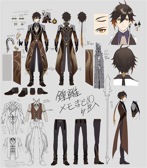 Pin By Nat On Genshin Impact Character Design Character Design