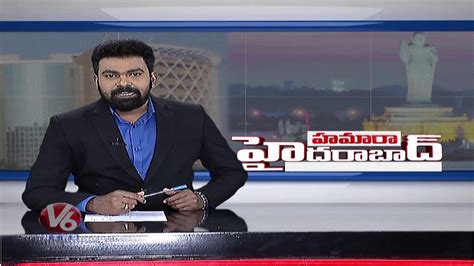 Hamara Hyderabad News 14th September 2019 V6 Telugu News Youtube